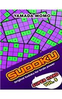 Sudoku Super Hard