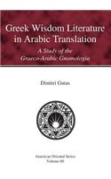 Greek Wisdom Literature in Arabic Translation