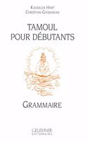 Tamoul Pour Debutants