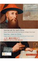 Sancian, Gate to China