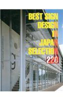 Best Sign Design in Japan Selection 220