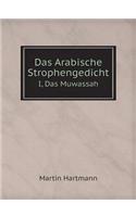 Das Arabische Strophengedicht I, Das Muwassah