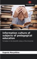 Information culture of subjects of pedagogical education