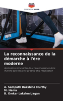 reconnaissance de la démarche à l'ère moderne