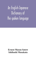 English-Japanese dictionary of the spoken language