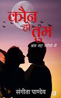 Kon Ho Tum