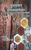 Puramanthana: Current Advances in Indian Archaeology No.9, 2018