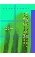 Chi-Study on Contemp Chinese S