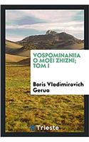 Vospominaniia O Moei Zhizni; Tom I