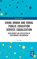 China Urban and Rural Public Education Service Equalization