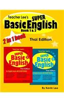Teacher Lee's Super Basic English Book 1 & 2 - Thai Edition