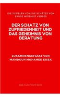 Der Schatz Von Zufriedenheit Und Das Geheimnis Von Beratung