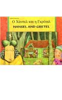 Hansel and Gretel in Chinese (Simplified) and English