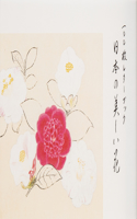 100 Papers with Japanese Seasonal Flowers