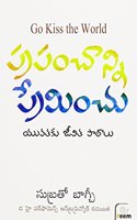 Go Kiss The World (Telugu) PB