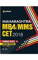 Maharashtra CET-MBA 2018 with Solved Papers & Mock Papers