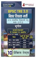 Bihar Higher Secondary School Teacher Geography Book 2024 (Hindi Edition) | BPSC TRE 3.0 For Class 11-12 | 10 Practice Tests with Free Access to Online Tests