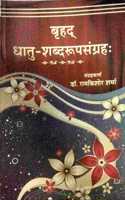 BRAHAD DATU SHABDROOP SANGARAH
