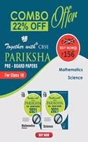 Together with Mathematics & Science (Pariksha Combo 2021)