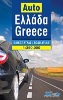 Greece atlas