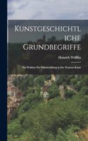 Kunstgeschichtliche Grundbegriffe