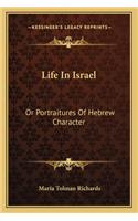 Life In Israel