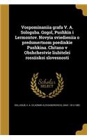 Vospominaniia Grafa V. A. Sologuba. Gogol, Pushkin I Lermontov. Novyia Sviedieniia O Predsmertnom Poedinkie Pushkina. Chitano V Obshchestvie Liubitelei Rossiiskoi Slovesnosti