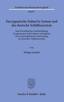 Das Japanische Saiban'in System Und Das Deutsche Schoffensystem: Eine Darstellung Der Laienbeteiligung Im Japanischen Strafverfahren Und Zugleich Eine Rechtsvergleichende Untersuchung Des Deutschen Schoffensystems