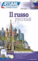 Il Russo (Superpack): Methode de russe pour Italiens