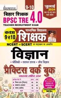 Bihar Shikshak BPSC Tre 4.0 Class 9 &10 Science Practice Work Book Based on NCERT & SCERT (Hindi Medium)(5138)