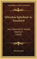 Sylwadau Eglurhaol Ac Ymarferol: Neu, Esboniad Ar Ganiad Salomon (1820)