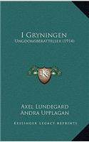 I Gryningen: Ungdomsberattelser (1914)