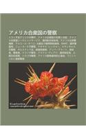 Amerika He Zhong Guono J Ng Cha: Miranda Duiarizona Zh U Shi Jian, Amerika He Zhong Guono Fan Zuito Zhi N(Japanese)