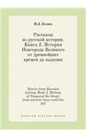 Stories from Russian History. Book 2. History of Novgorod the Great, from Ancient Times Until the Fall