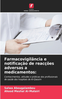 Farmacovigilância e notificação de reacções adversas a medicamentos