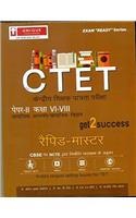 Unique CTET Samajik Adhyayan/Samajik Vigyan Paper-II Class VI-VIII Rapid Master (Hindi)