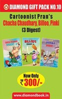 Chacha Chaudhary, Billo, Pinki 3 Digest