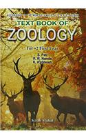 Text Book of Zoology For +2 1st Year For C.H .S.E Odissa PB....Pati S