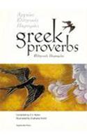 Greek Proverbs