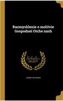 Razmyshlenie O Molitvie Gospodnei Otche Nash