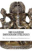 Sri Ganesh Dhyanam (Telugu)