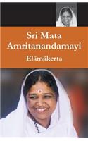 Sri Mata Amritanandamayi Devi - Elämäkerta
