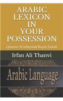 Arabic Lexicon in Your Possession