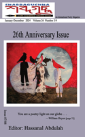 Shabdaguchha: 26 Anniversary Issue