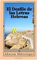 El Desfile de las Letras Hebreas