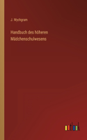 Handbuch des höheren Mädchenschulwesens