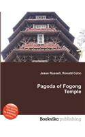 Pagoda of Fogong Temple