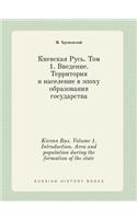 Kievan Rus. Volume 1. Introduction. Area and population during the formation of the state
