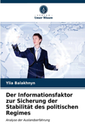 Der Informationsfaktor zur Sicherung der Stabilität des politischen Regimes
