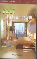 Interior Bedroom (chinesse)